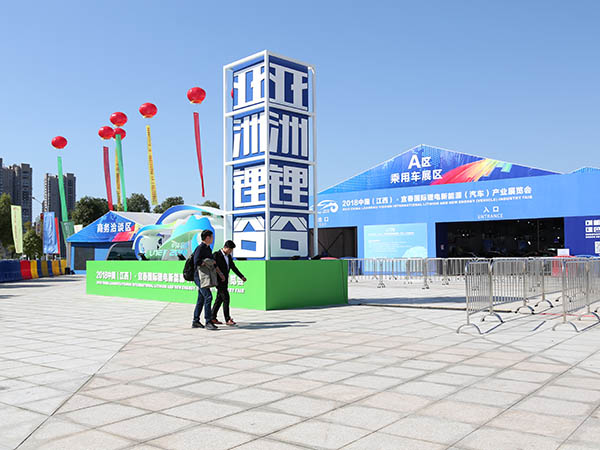 2018宜春鋰電展覽會(huì)