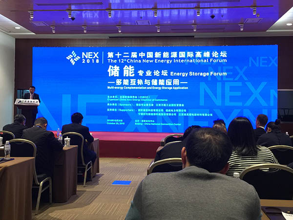 北京音樂晚宴現(xiàn)場(chǎng)